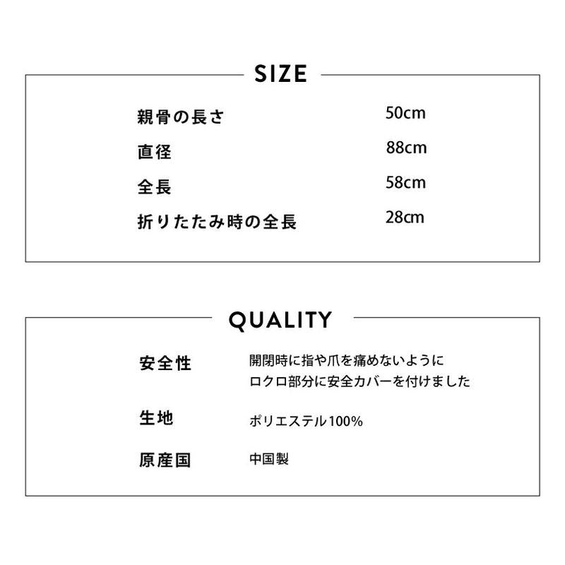 because折り畳み傘 SX