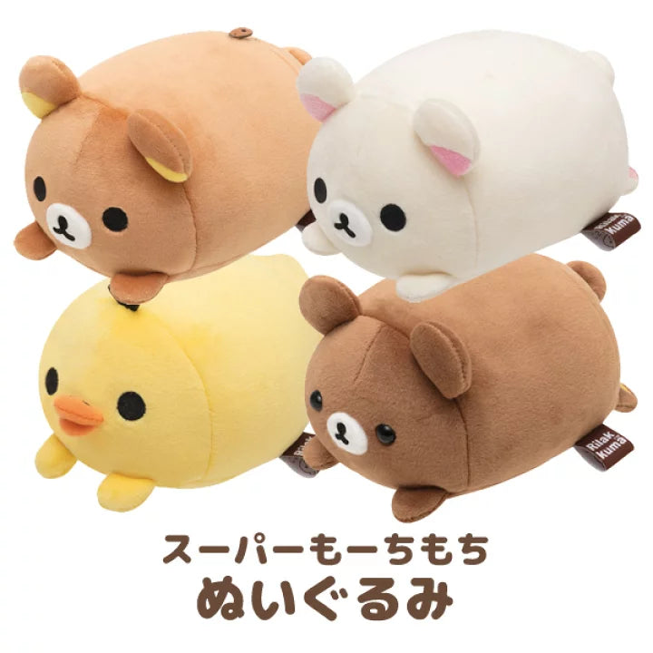 リラックマ グッズ リラックマ スーパーもーちもちぬいぐるみ(コリラックマ)