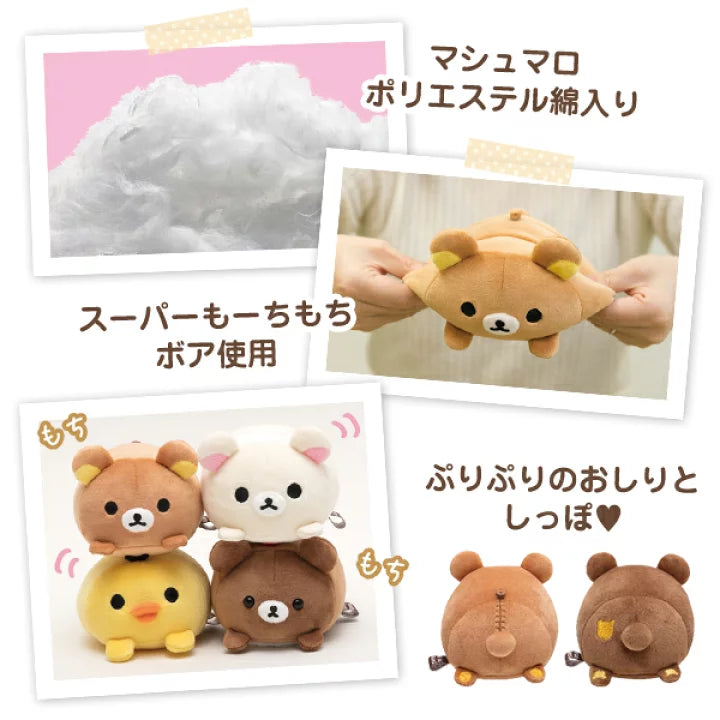 リラックマ グッズ リラックマ スーパーもーちもちぬいぐるみ(コリラックマ)