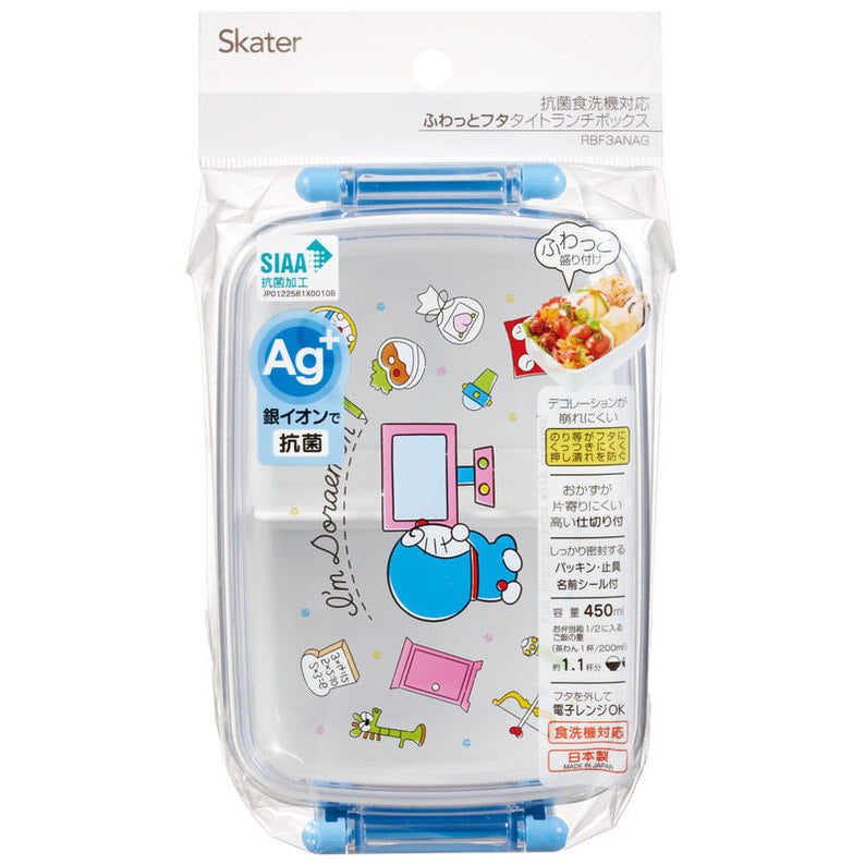 I’m Doraemon RBF3ANAG抗菌食洗機対応ふわっとフタタイトランチボックス