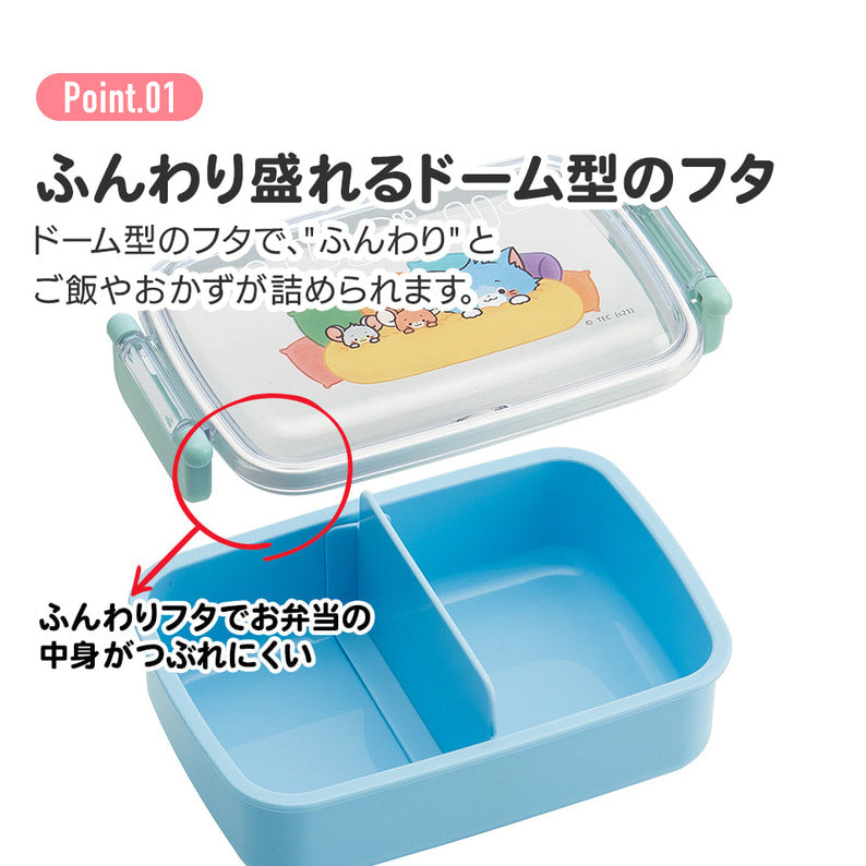 I’m Doraemon RBF3ANAG抗菌食洗機対応ふわっとフタタイトランチボックス