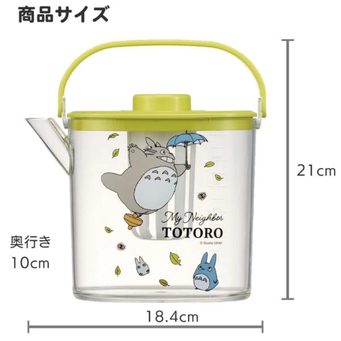となりのトトロ 茶漉し付冷茶ポット