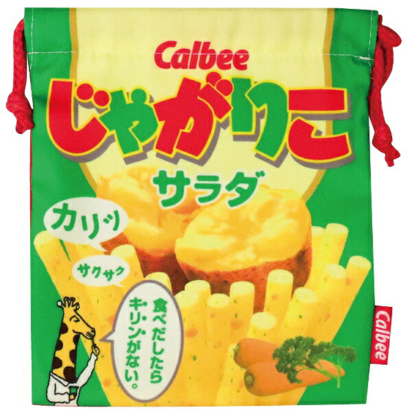 じゃがりこ巾着袋