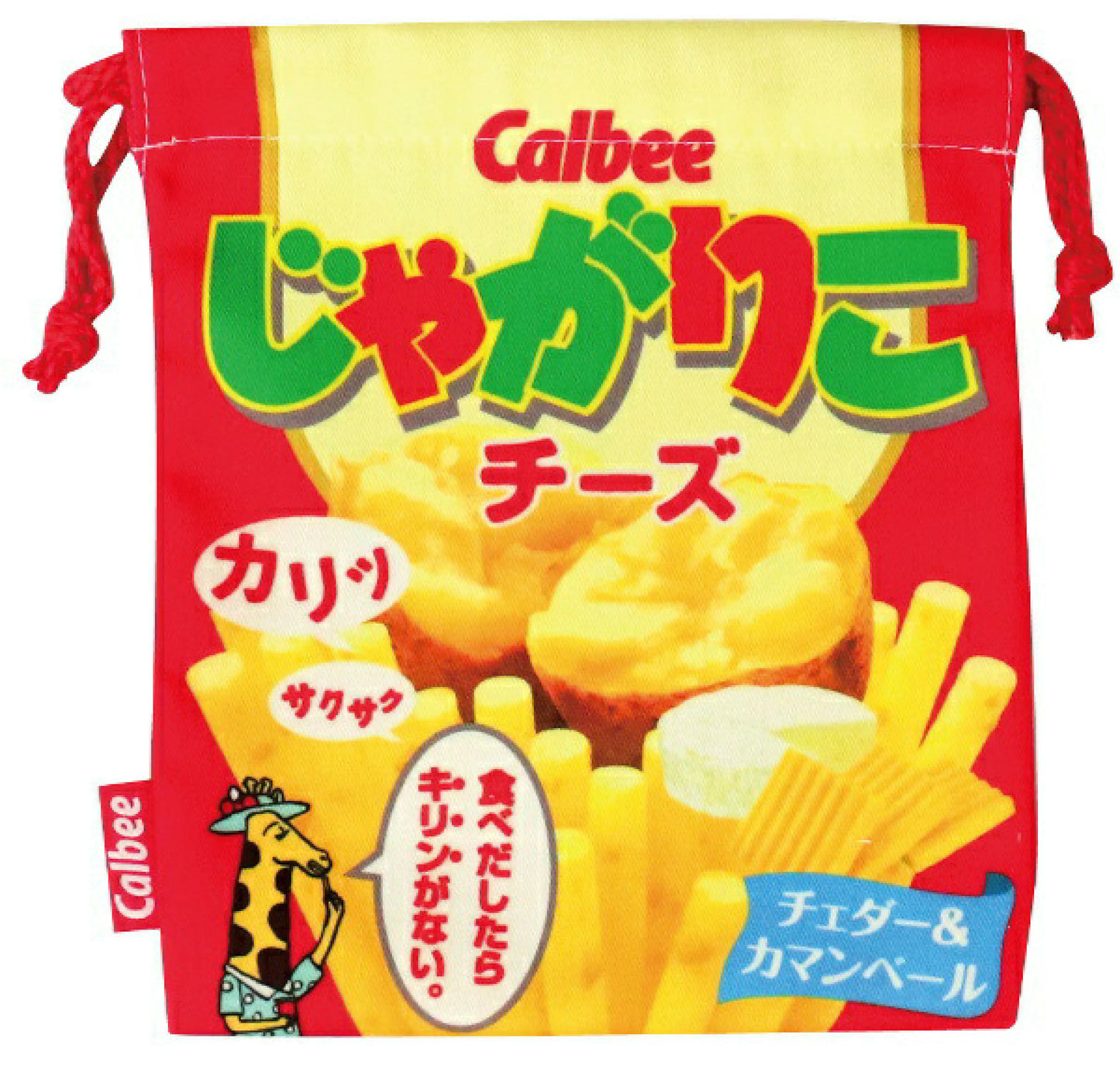 じゃがりこ巾着袋