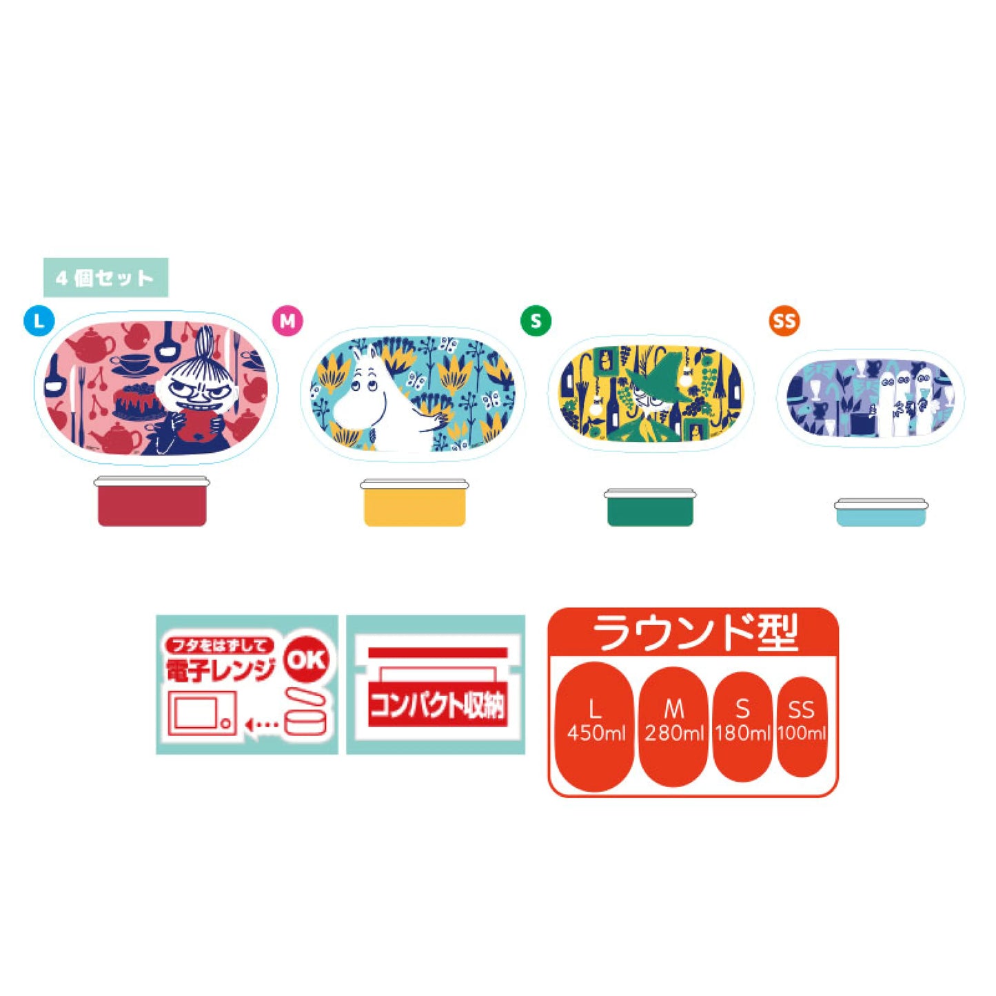 Moomin 4P ランチボックス