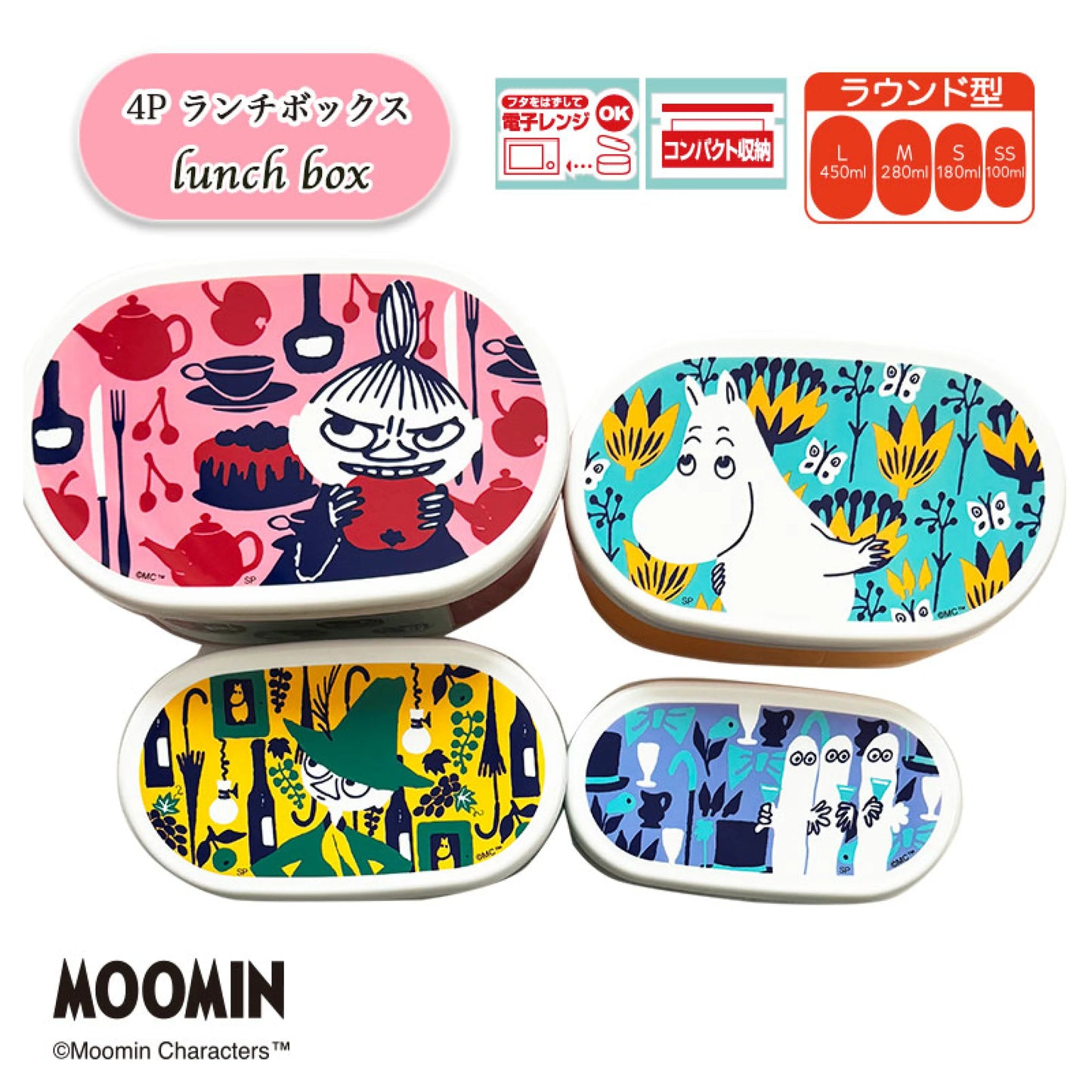 Moomin 4P ランチボックス