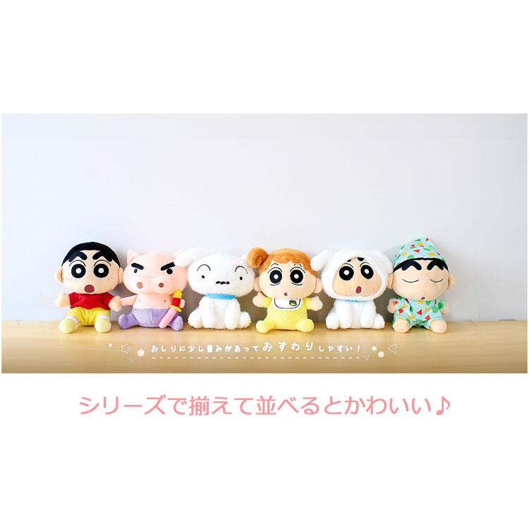 おすわりマスコット シロしんちゃん