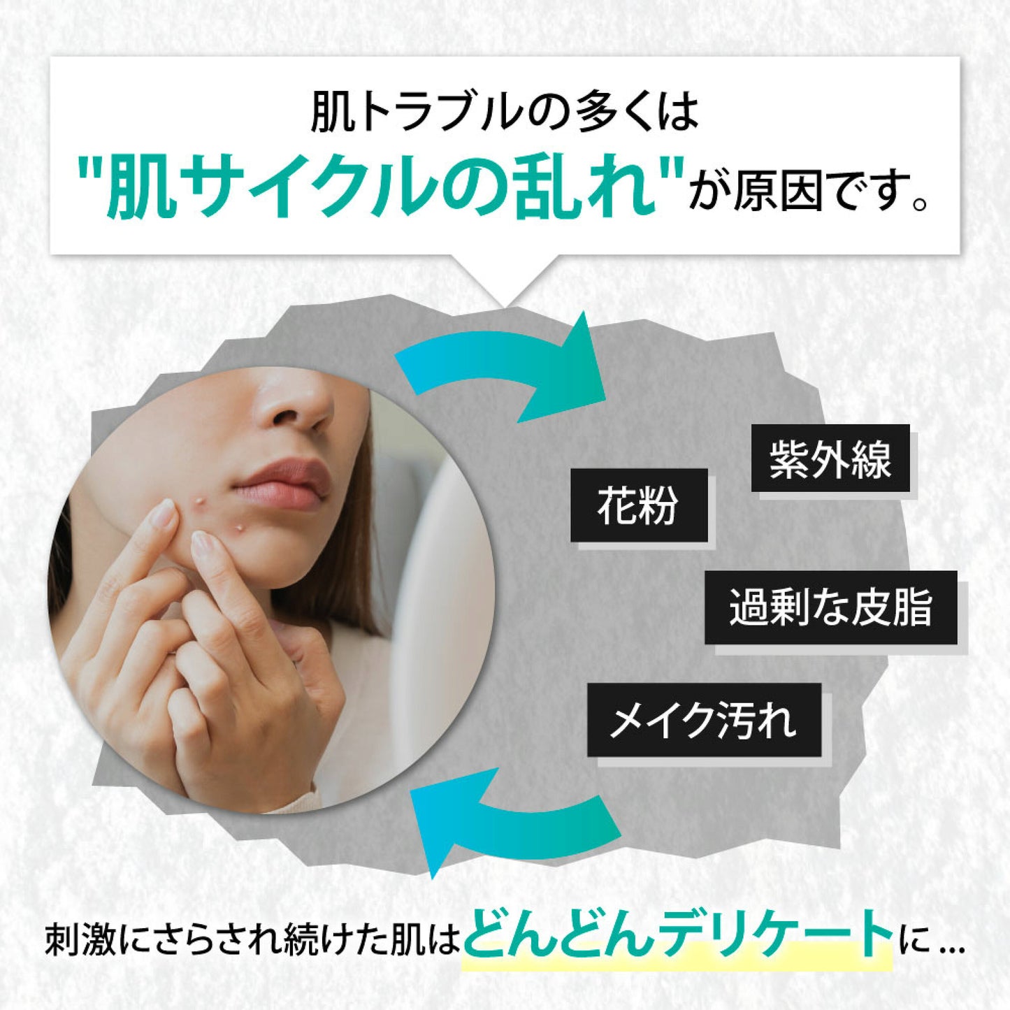 agora 薬用化粧水