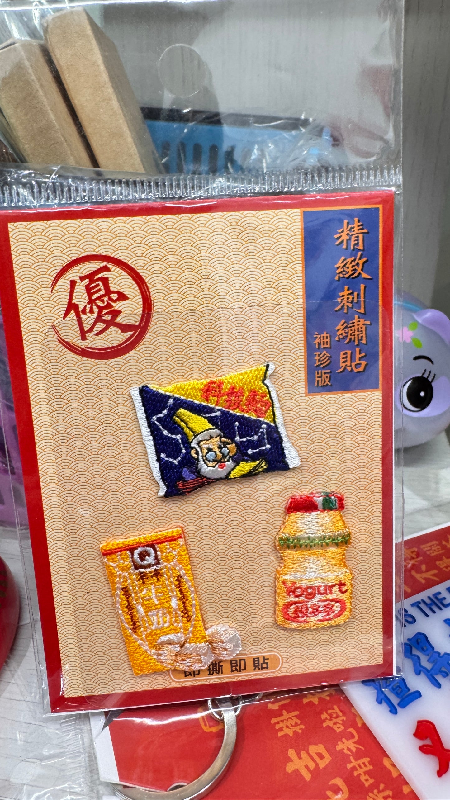 刺繍パッチ 台湾製 クラシックな味