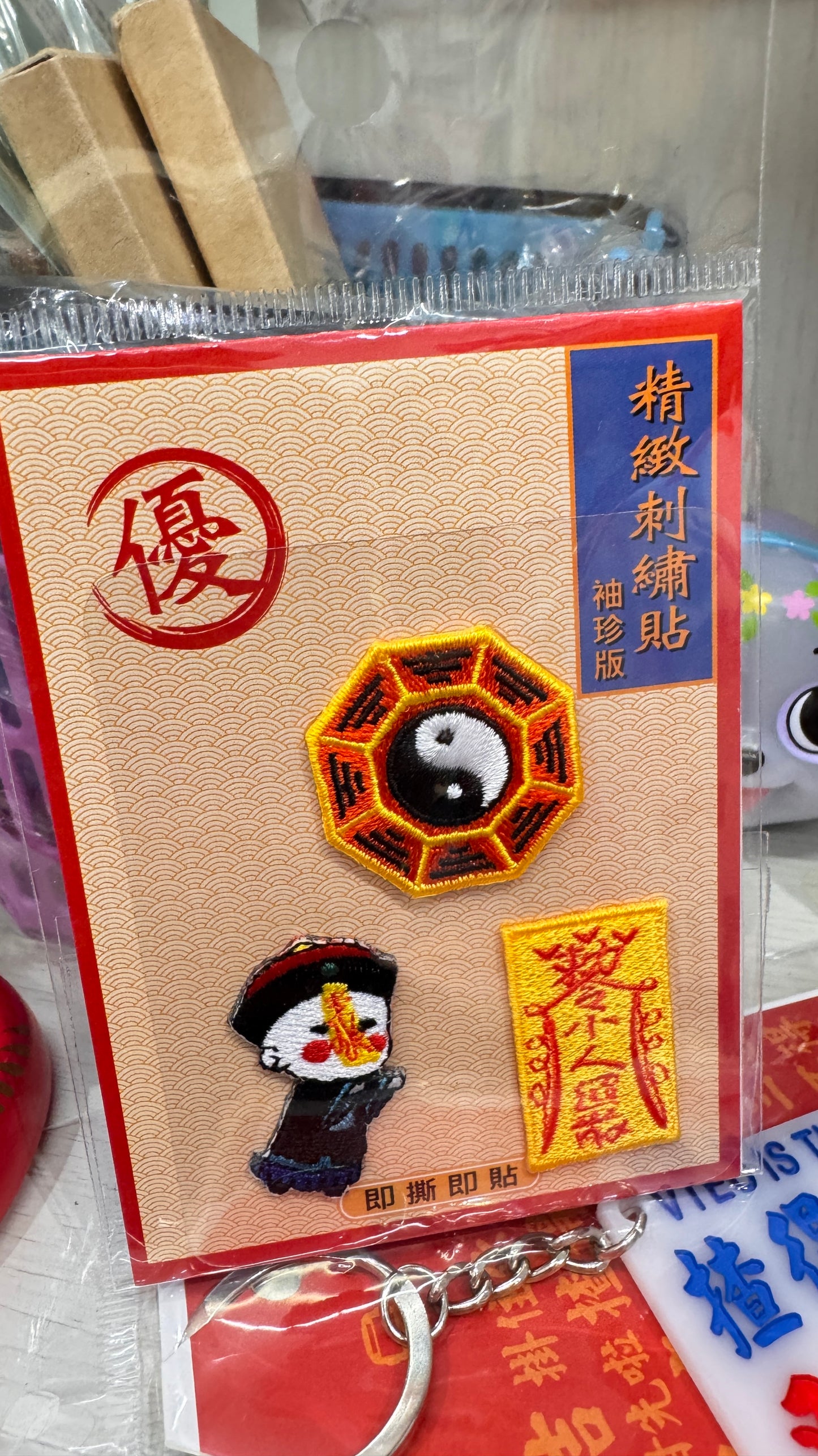 刺繍パッチ 台湾製 アジアの幽霊