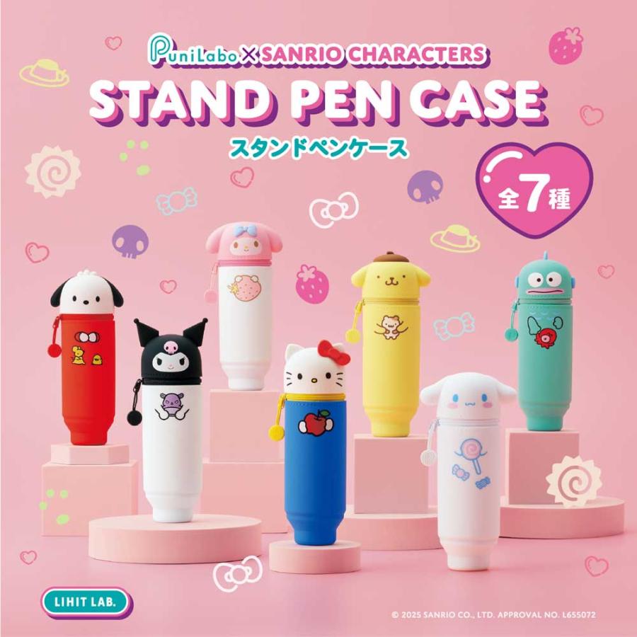 PuniLabo×SANRIO CHARACTERS スタンドペンケース (ハンギョドン)