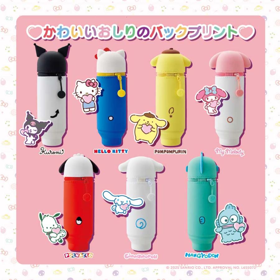 PuniLabo×SANRIO CHARACTERS スタンドペンケース (ハンギョドン)