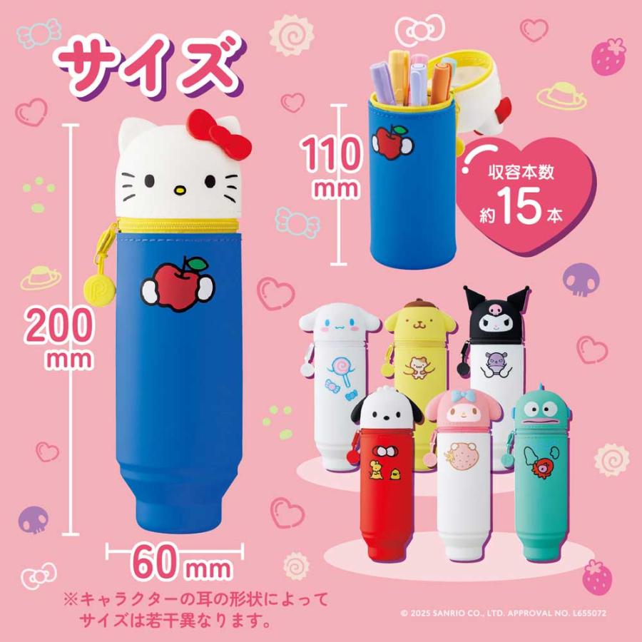 PuniLabo×SANRIO CHARACTERS スタンドペンケース (ハンギョドン)