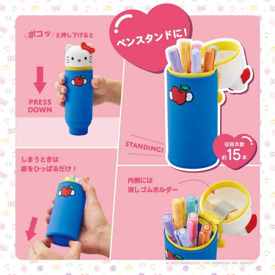 PuniLabo×SANRIO CHARACTERS スタンドペンケース (ハンギョドン)
