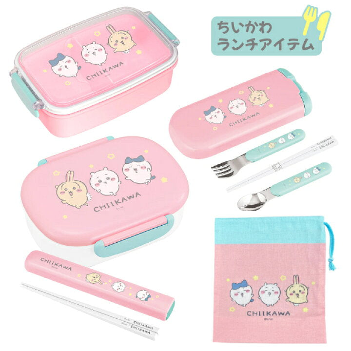 ちいかわ 引フタトリオ ピンク