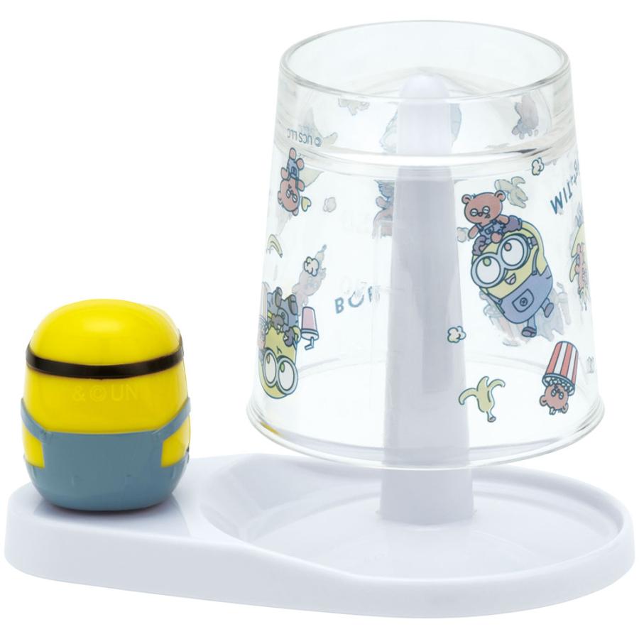 Minions 抗菌 スタンド付 うがい コップ