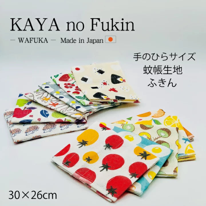WAFUKA かやの布巾 30x 40cm