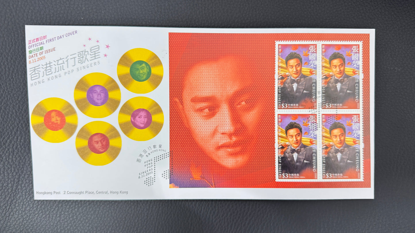 香港郵政の公式初日表紙 レスリー・チャン 張國榮 2005 Leslie Cheung