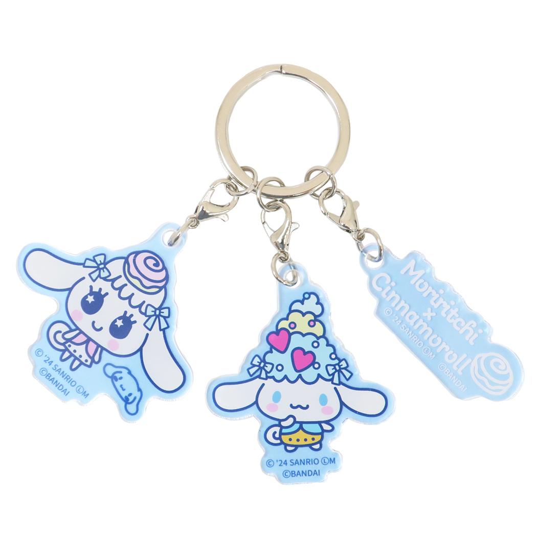 3連アクリルキーホルダー モリリッチxシナモロール