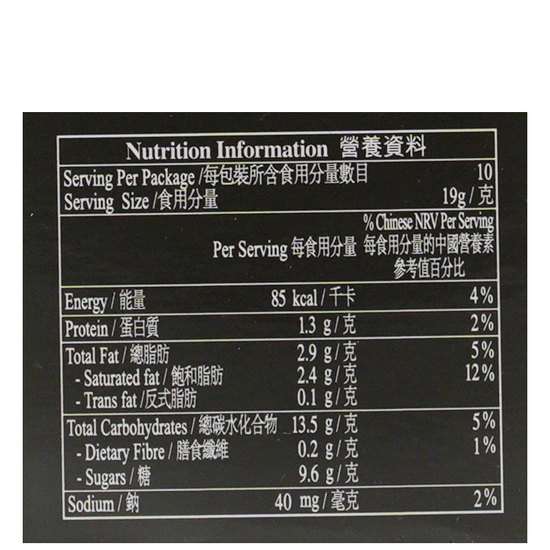 香港式 茶餐廳ミルクティー 10回分