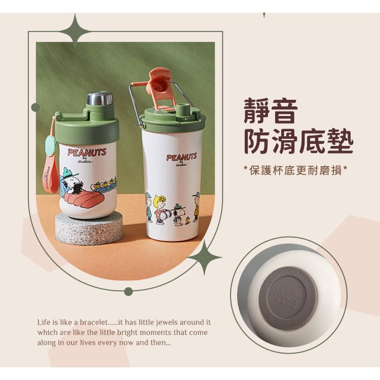 コーニング スナップウェア ジンク ダイナミックライト ポーセリン ステンレススチール ダブルドリンクサーモスカップ 610ml - スヌーピー