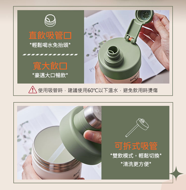 コーニング スナップウェア ジンク ダイナミックライト ポーセリン ステンレススチール ダブルドリンクサーモスカップ 610ml - スヌーピー
