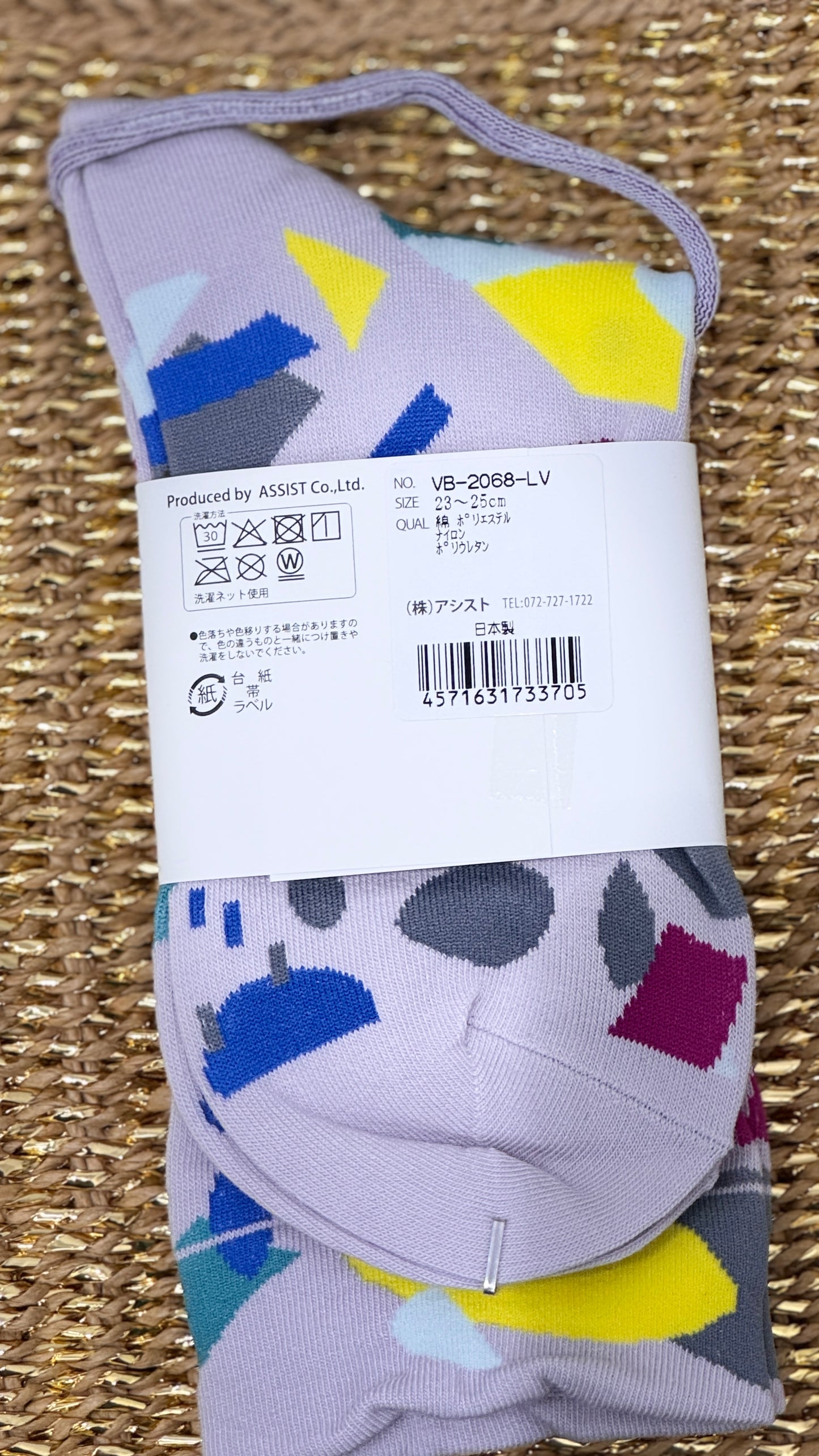 SOYEL 靴下 カラフル LV