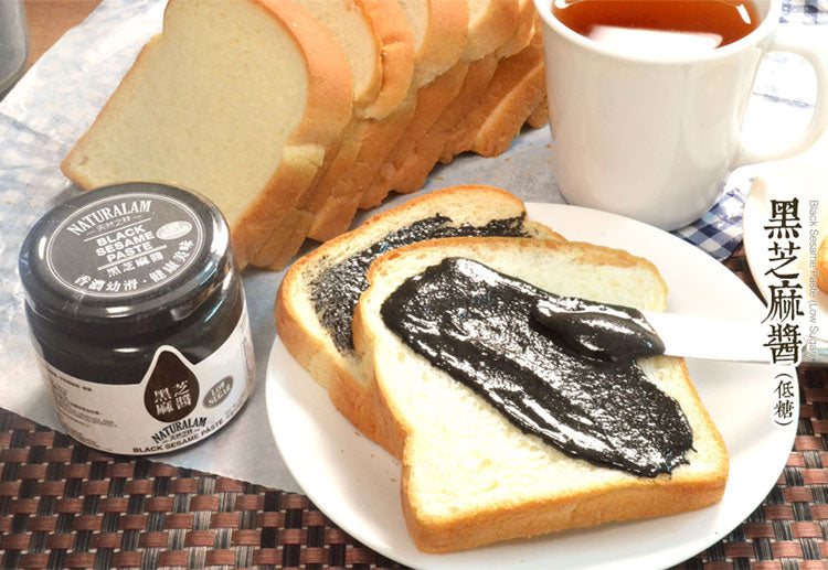 黒ゴマペースト 240g