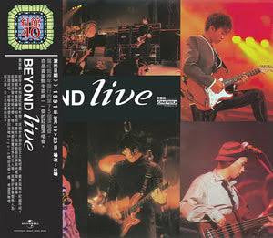 Beyond Live 1991 2CD 紅館40