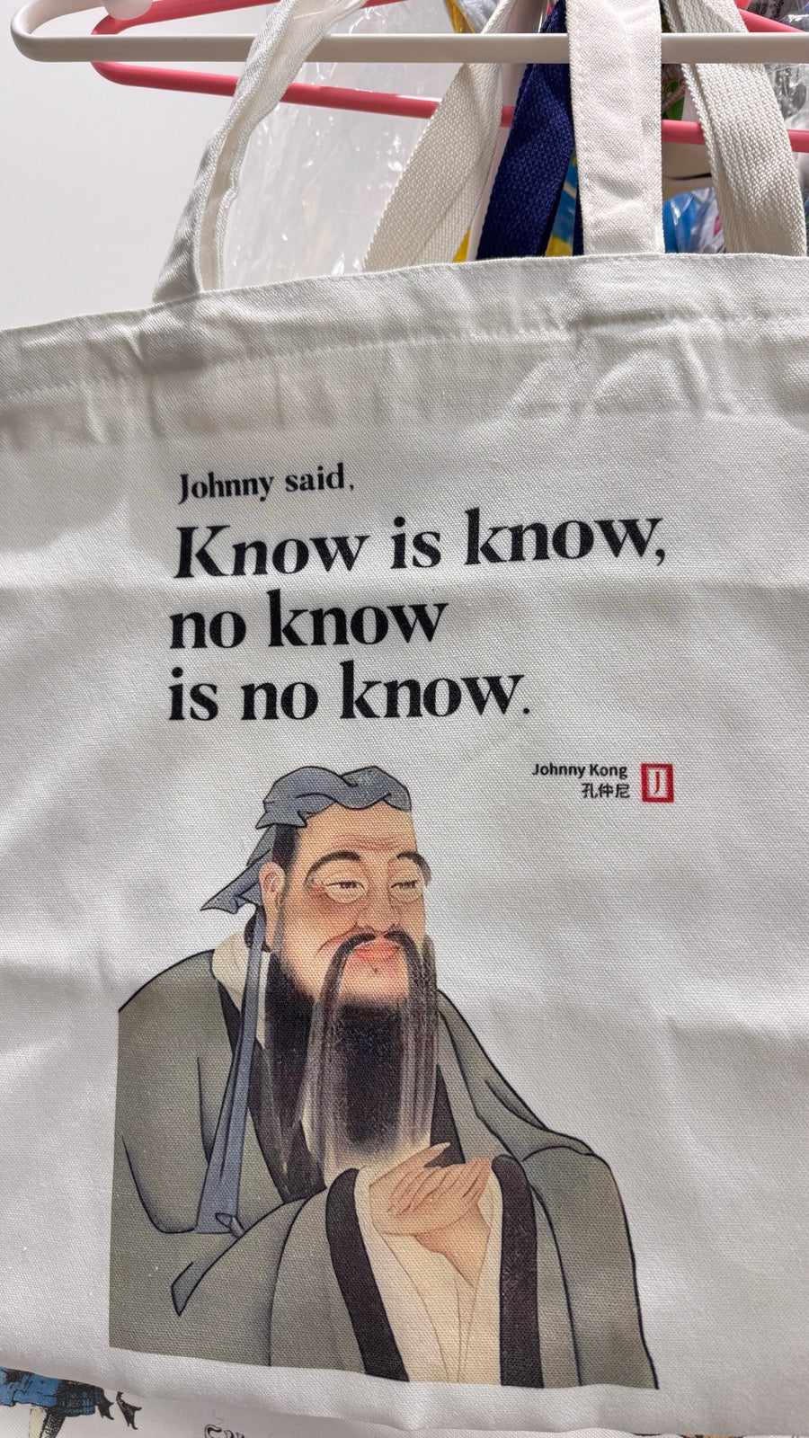 孔子の名言 トート