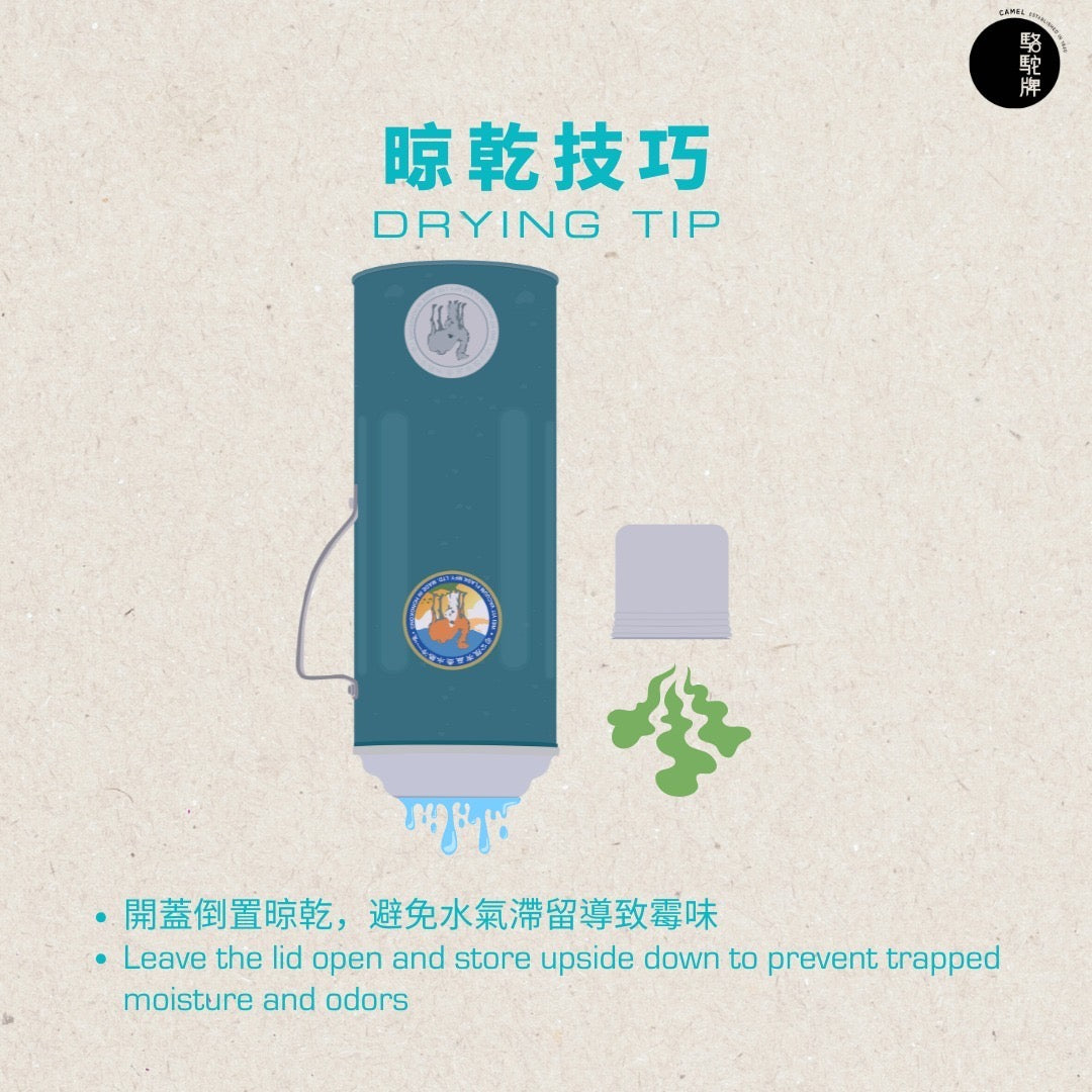 駱駝牌 二重壁ガラス真空断熱フラスコ 水仙