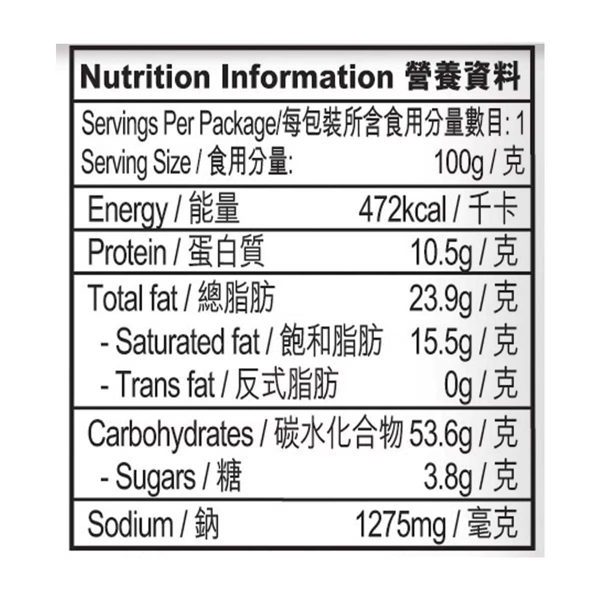 出前一丁スパイシーXO醤シーフード風味