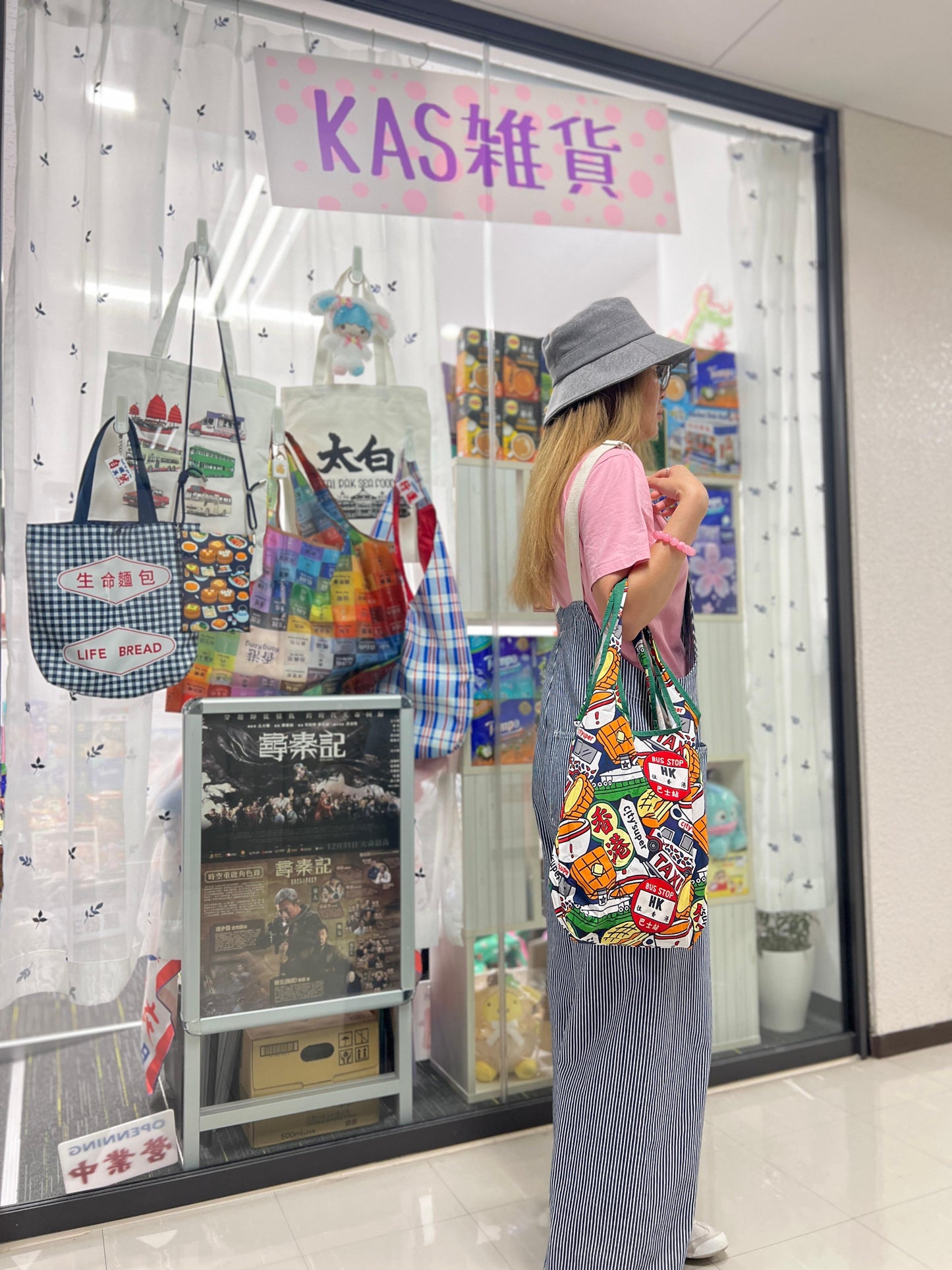 City'super Shopping bag 西多士