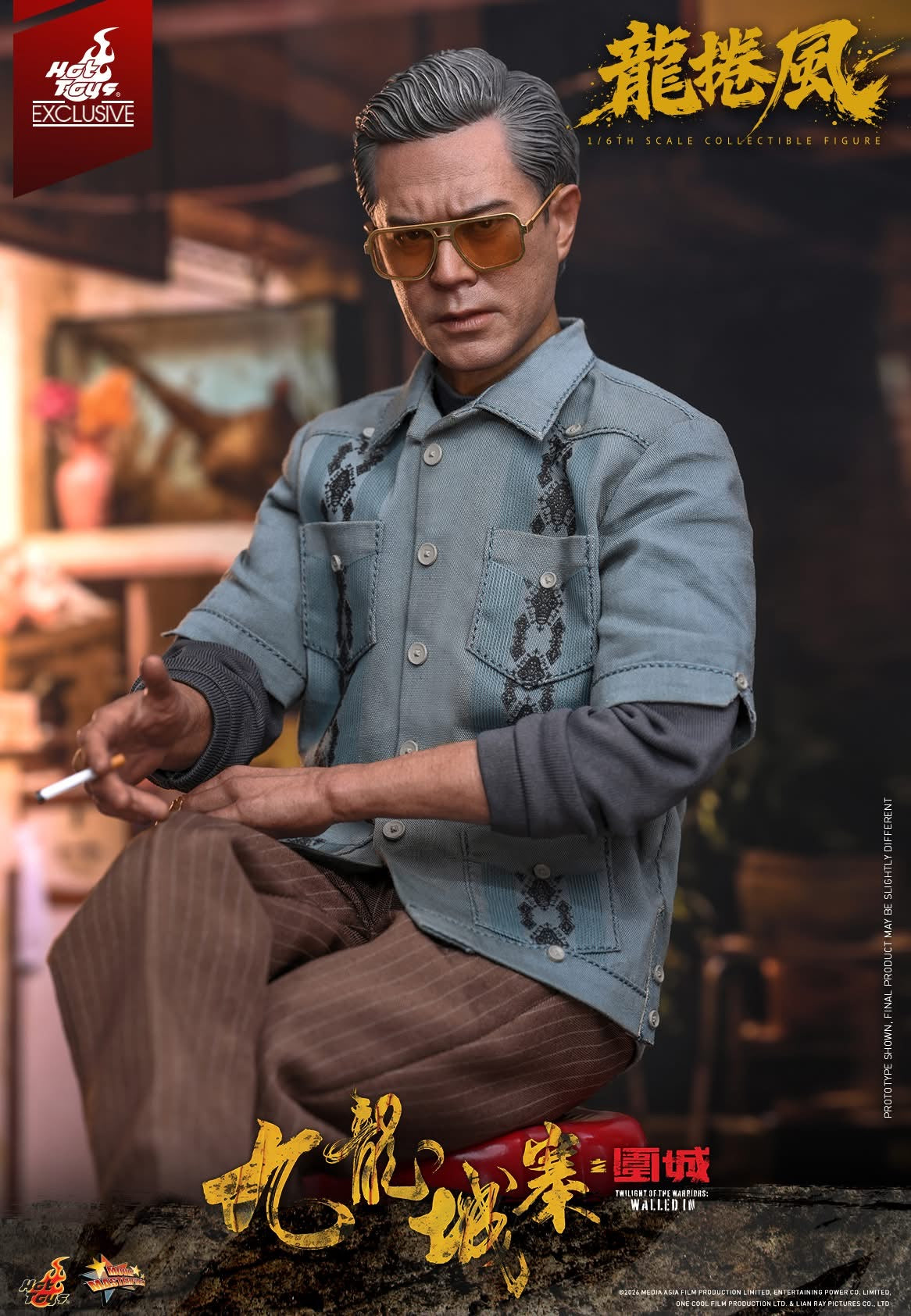 九龍城寨之圍城  龍捲風  模型  Hot Toys Presents