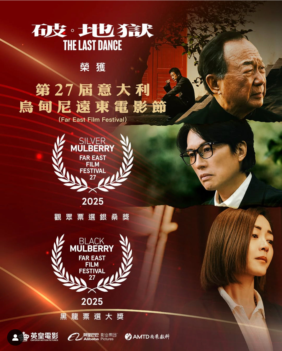 映画ラスト・ダンス映画コレクション（付属：25.9×18.4CM 日本版映画ポスター）