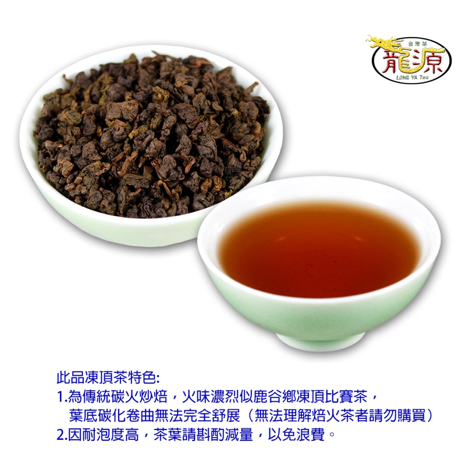 台湾凍頂烏龍茶（150g）１缶