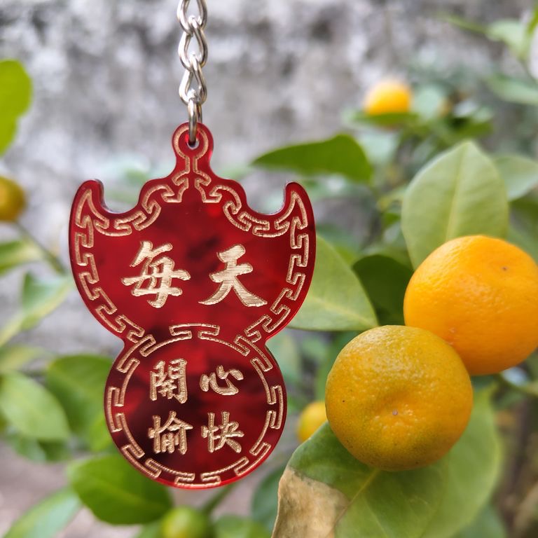 開心愉快  キーホルダー