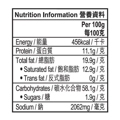 出前一丁スパイスビーフ風味