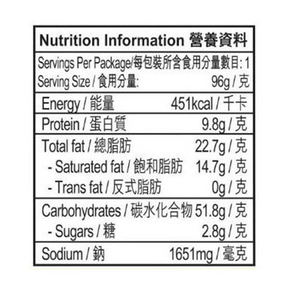 出前一丁ペッパーチリごま油風味