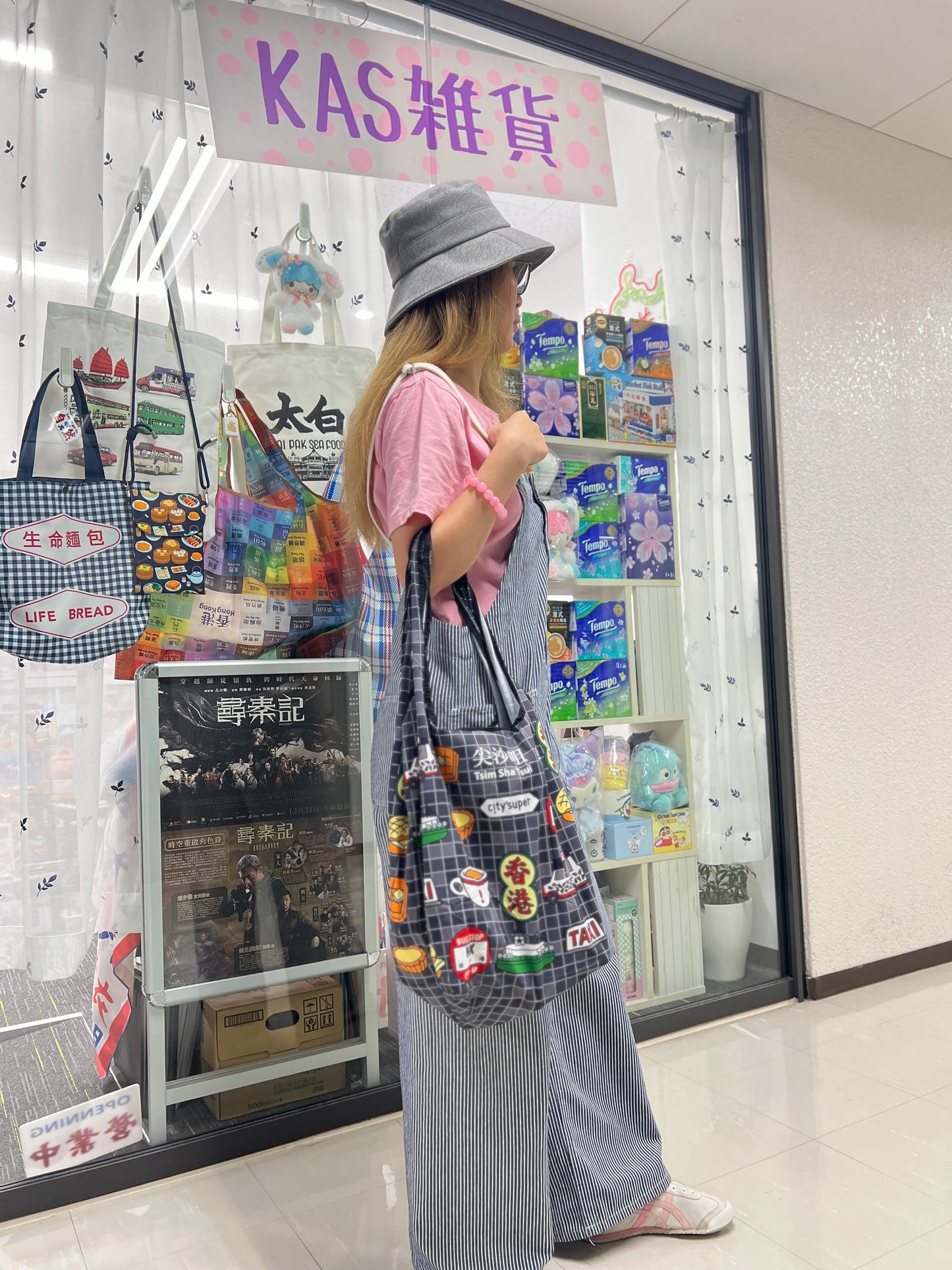 City'super Shopping big 尖沙咀