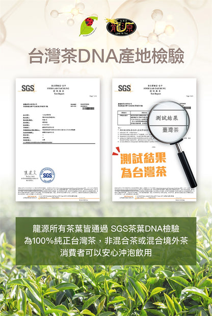 台湾凍頂烏龍茶（150g）１缶