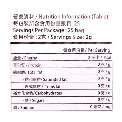 陸羽茶包ジャスミン（25回分）