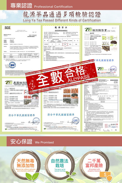 台湾凍頂烏龍茶（150g）１缶