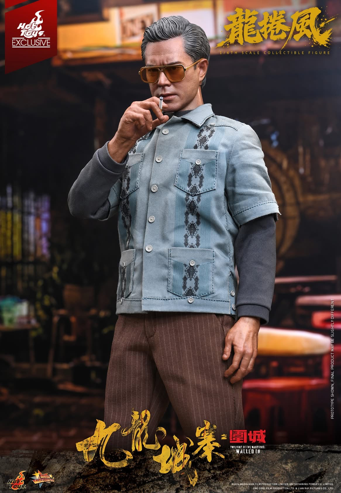 九龍城寨之圍城  龍捲風  模型  Hot Toys Presents