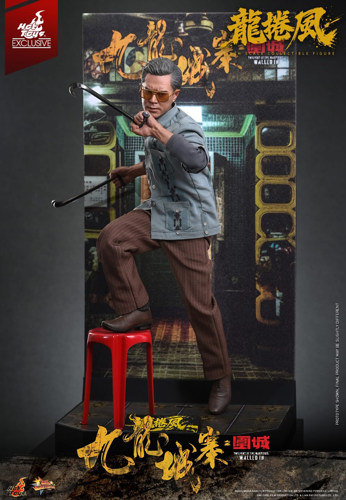九龍城寨之圍城  龍捲風  模型  Hot Toys Presents