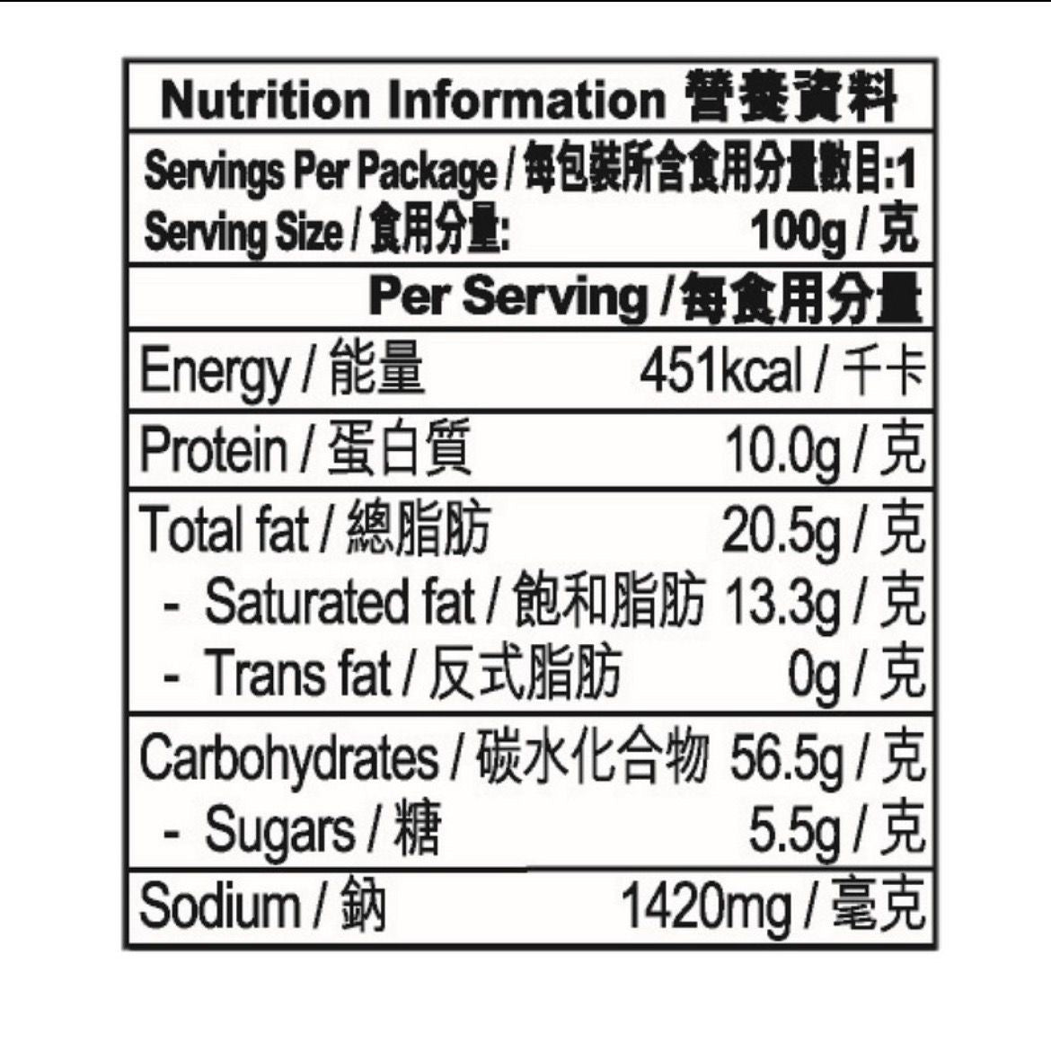 出前一丁  番茄雞蛋牛肉味