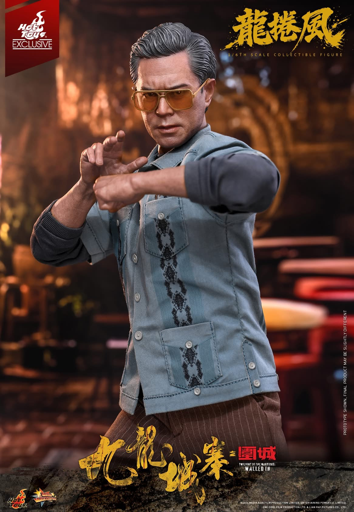 九龍城寨之圍城  龍捲風  模型  Hot Toys Presents