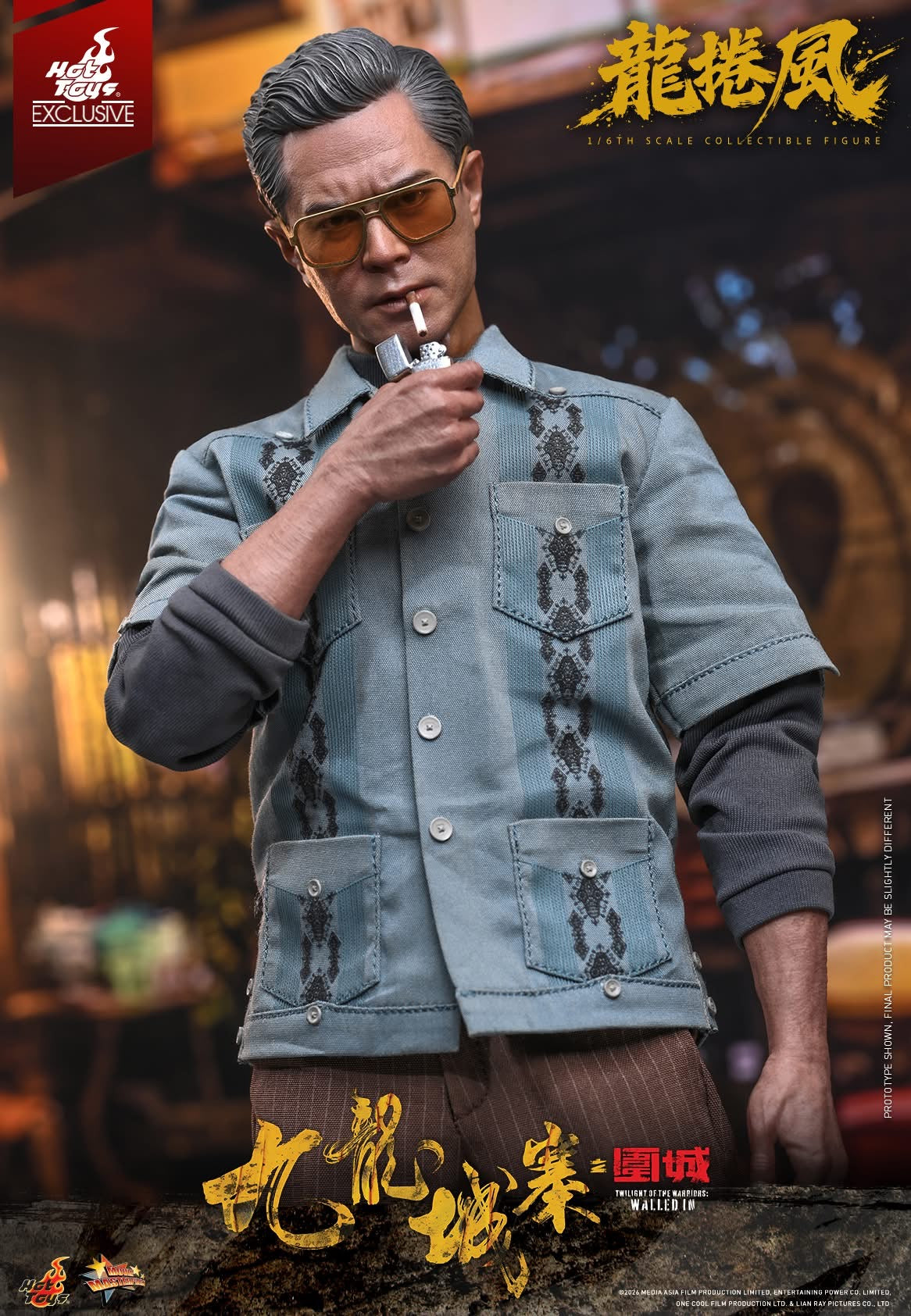 九龍城寨之圍城  龍捲風  模型  Hot Toys Presents