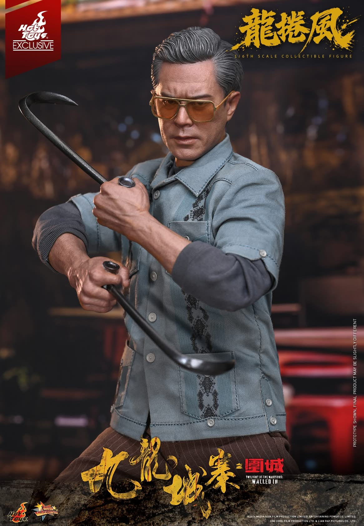 九龍城寨之圍城  龍捲風  模型  Hot Toys Presents