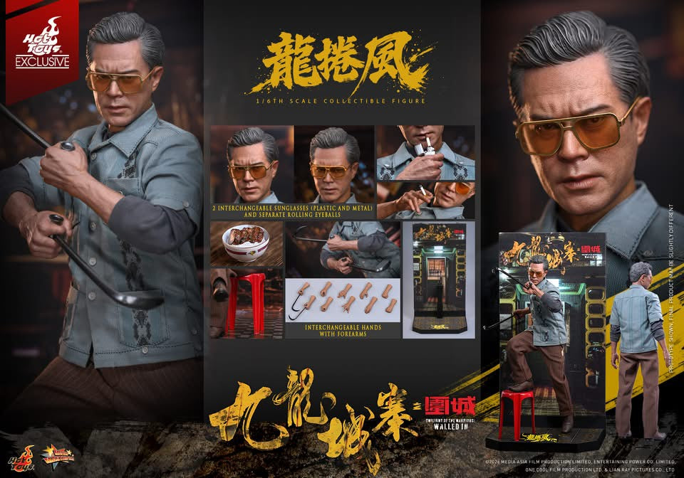 九龍城寨之圍城  龍捲風  模型  Hot Toys Presents